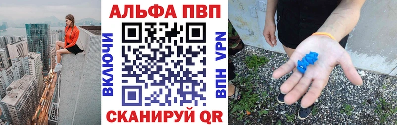 Alpha PVP СК  darknet как зайти  Ардон 
