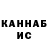Кетамин VHQ Anar Shukyurov