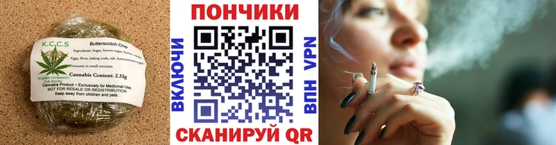 МЕГА онион  Ардон  Печенье с ТГК конопля 
