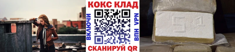 Кокаин 98%  МЕГА как войти  Ардон 
