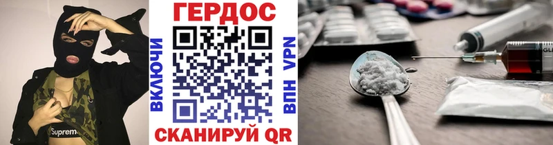 blacksprut ТОР  Ардон  ГЕРОИН афганец 