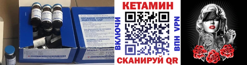 Кетамин ketamine Ардон