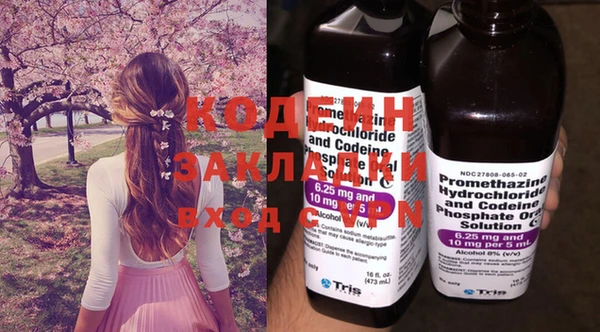 метадон Пересвет