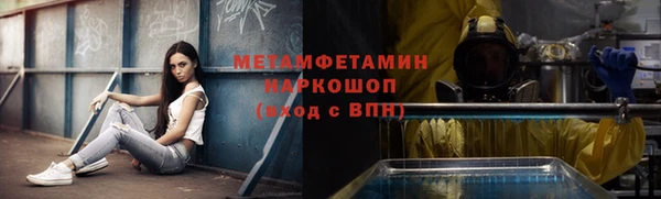 марки nbome Алексеевка