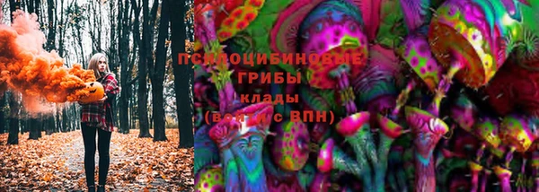 марки nbome Алексеевка