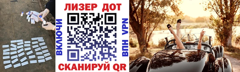 Лсд 25 экстази кислота  Ардон 
