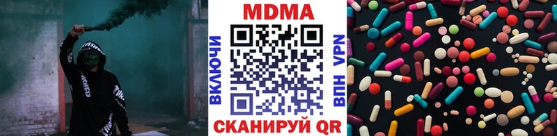 МДМА Molly  Ардон 
