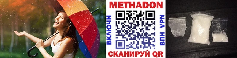 купить наркоту Ардон kraken вход МЕТАДОН VHQ