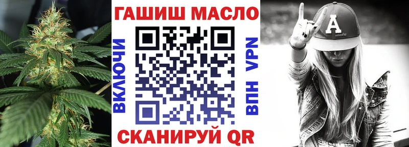 ТГК жижа  Ардон 